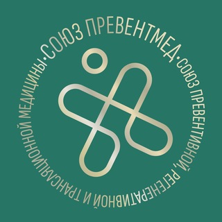 Telegram profile photo for СОЮЗ ПРЕВЕНТМЕД