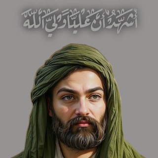 Telegram profile photo for فُضآئلَ آلَآمًآمً عٌلَيَ (عٌ)