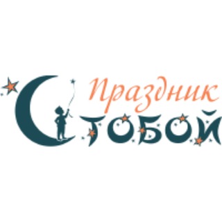 Telegram profile photo for Семейный лофт Праздник с тобой