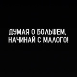 Telegram profile photo for ВЗАИМНЫЙ ПИАР