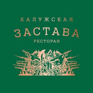 Telegram profile photo for Ресторан «Калужская Застава»