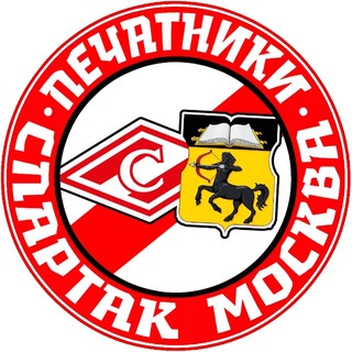 Telegram profile photo for Печатники за Спартак!