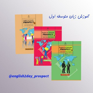 Telegram profile photo for زبان متوسطه اول