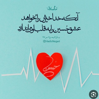 Telegram profile photo for درمان شدگان طب شیعی