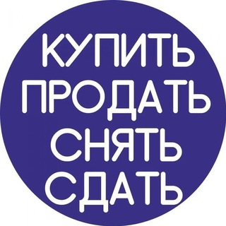 Telegram profile photo for 🇲🇪Куплю-Продам-Сдам Черногория