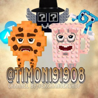 Telegram profile photo for Steal a brainrot конкурсы