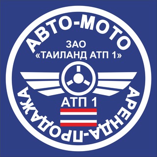 Telegram profile photo for Таиланд Авто Мото Транспорт. Аренда Продажа. АТП