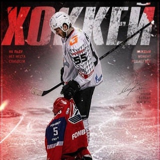 Telegram profile photo for Розыгрыши карт кхл