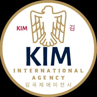 Telegram profile photo for KIM_INTERNATIONAL_AGENCY🇸🇱🇰🇷