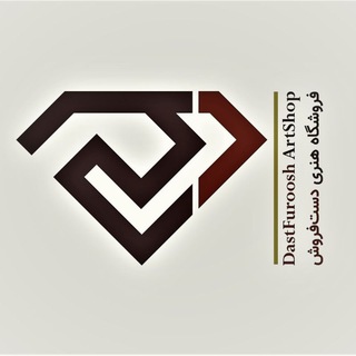Telegram profile photo for گالری هنری دستفروش