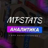 Telegram profile photo for Mpstats - складчина