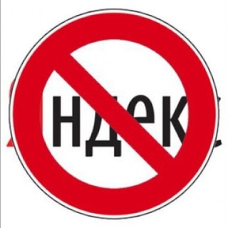 Telegram profile photo for СтопЯндекс