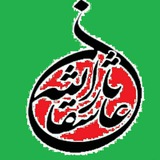 Telegram profile photo for آکادمی تکواندو عاشقان ثارالله