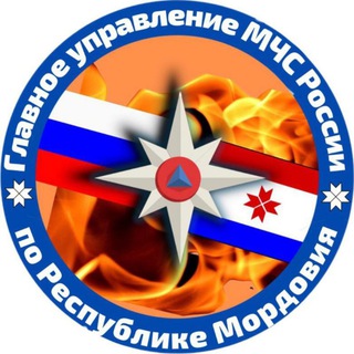 Telegram profile photo for МЧС Республики Мордовия