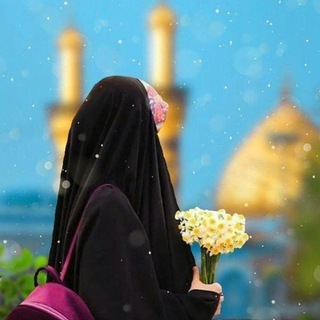 Telegram profile photo for •♡لأجَلک♡•