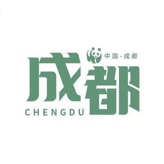 Telegram profile photo for 成都修车认证榜