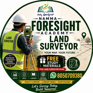 Telegram group profile photo for land surveyor free Materials