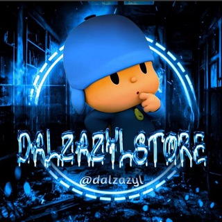 Telegram profile photo for dalzazylstore - аккаунты, предметы, валюта.