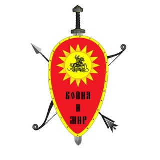 Telegram profile photo for КПЦ"Война и Мир"