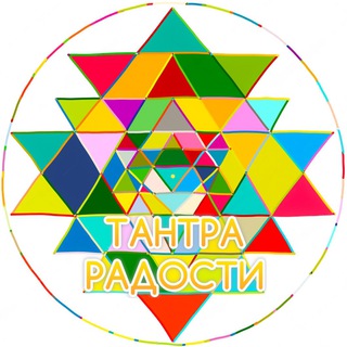 Telegram profile photo for Тантра Радости с Яном Прамудой☀️
