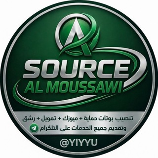Telegram profile photo for - سورس تنصيب بوتات الموسوي •