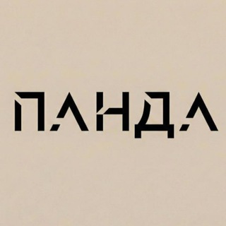 Telegram profile photo for Дизайн интерьера | Архитектура | Ландшафт | Ремонт квартир