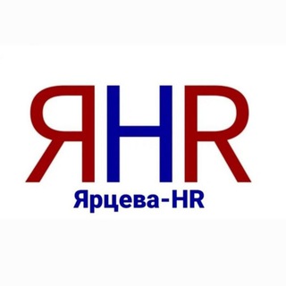 Telegram profile photo for ЯHR | Ярцева Марина
