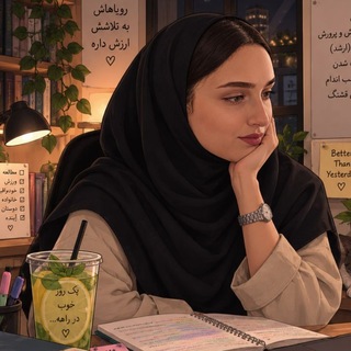 Telegram profile photo for هانی🎀