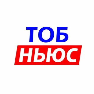 Telegram profile photo for Все новости Тобольска