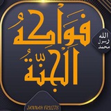 Telegram profile photo for 🔸️Jannah Fruits🔸️