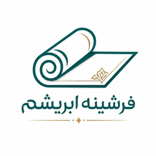 Telegram profile photo for 🧵✨فرشینه ابریشم