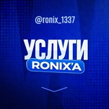Telegram profile photo for Услуги Рони