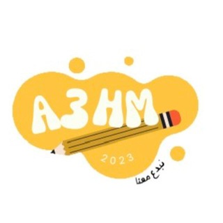 Telegram profile photo for A3hm2023🇦🇪