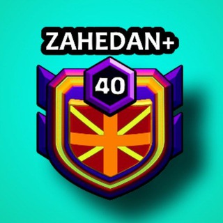 Telegram group profile photo for ZAHEDAN+ Gp