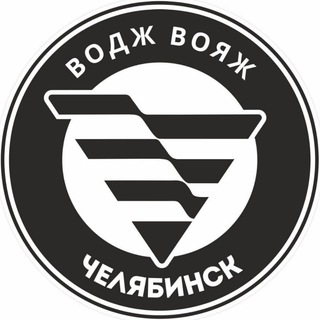 Telegram profile photo for ВОДЖ-ВОЯЖ 74