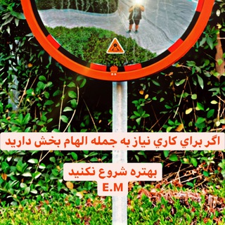 Telegram group profile photo for تست آخر زيست|قربان زاده