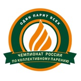 Telegram profile photo for Чемпионат России по коллективному парению ЕАБФ