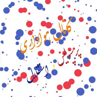 Telegram profile photo for کانال هواداری استقلال و پرسپولیس