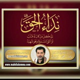 Telegram profile photo for جنة الله من تحت الثرى