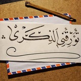 Telegram profile photo for منوعات تؤرقني الذكرى
