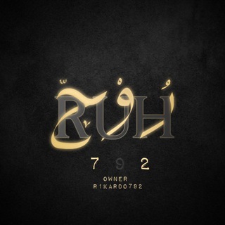 Telegram profile photo for 🤎🪐ℛ𝓊𝒽⎰ ﮼روح