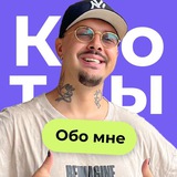 Telegram profile photo for Фрилансер на лям🍋 Виктор Потипако