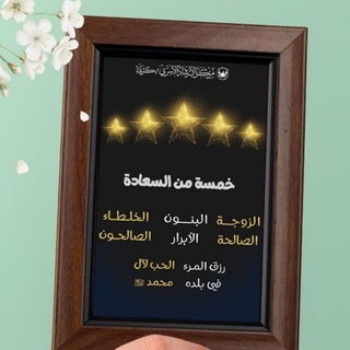 Telegram profile photo for ريحانةة