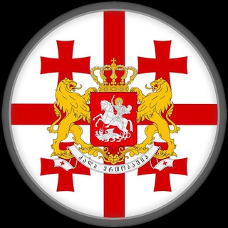 Telegram profile photo for Помощь Русским ТБИЛИСИ