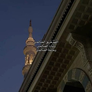 Telegram profile photo for نَافِذة | فَاء"