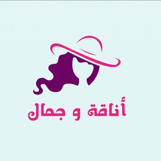 Telegram profile photo for اناقه وجمال براند مسايا