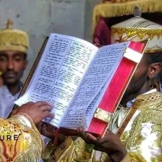 Telegram group profile photo for የመጽሐፍ ቅዱስ ጥናት