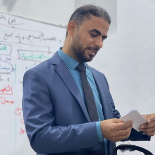 Telegram profile photo for الأستاذ فؤاد الحسناوي