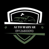 Telegram profile photo for (مهيار پژوهيان)