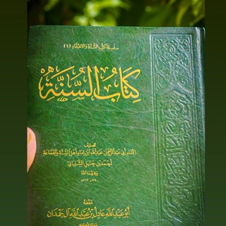 Telegram profile photo for أحمد | أبو عبدالله🍃